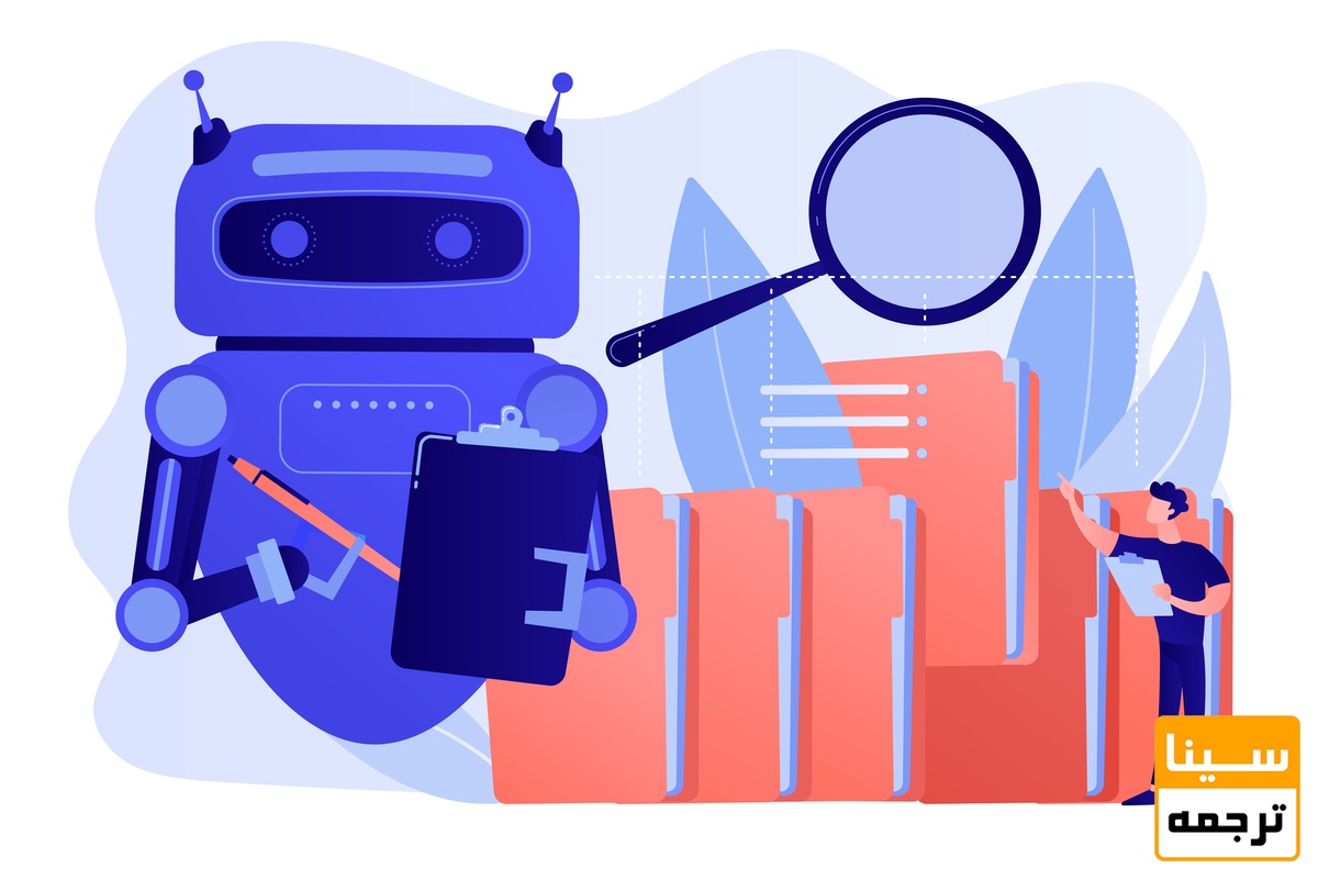 هوش مصنوعی برای مجلات