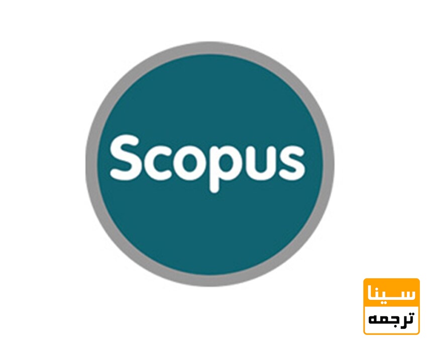 مجلات اسکوپوس(Scopus)