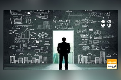 اولین کنفرانس ملی سرمایه گذاری جسورانه (تامین مالی و مدل های ارزیابی)