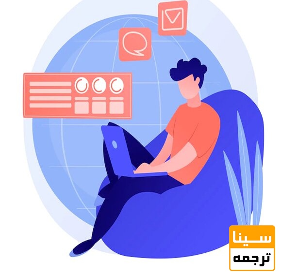 تایید و انجام واریزی