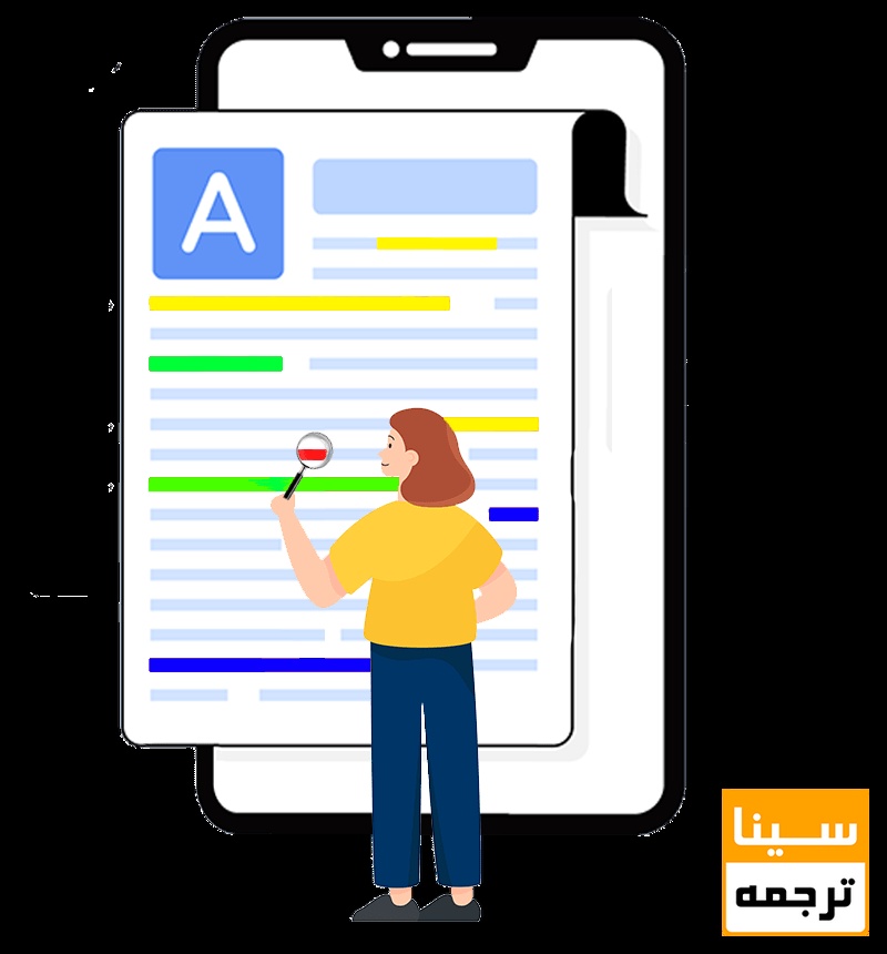 ویرایش ادبی