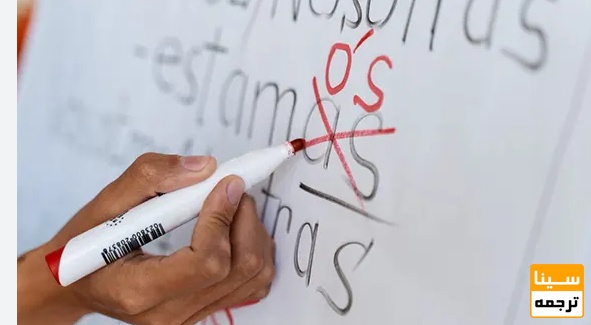 اشتباهات رایج که مانع چاپ مقاله ISI می‌شود