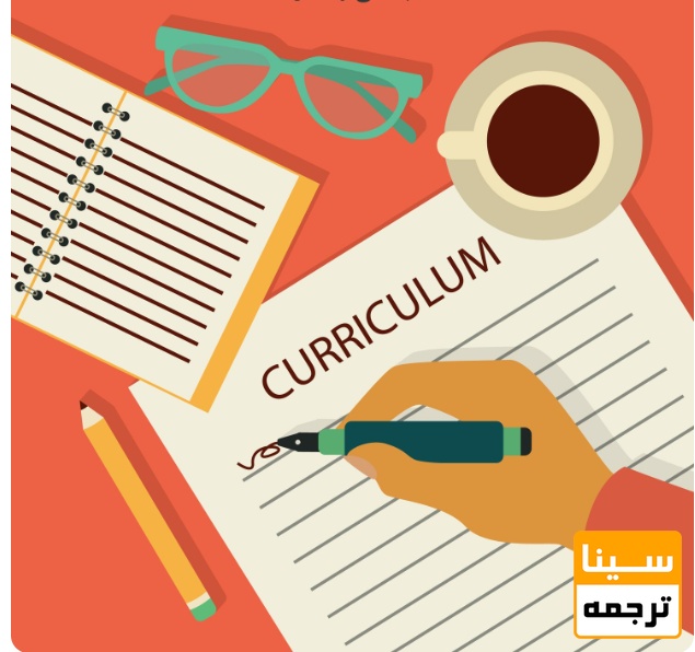 نوشتن عنوان مناسب