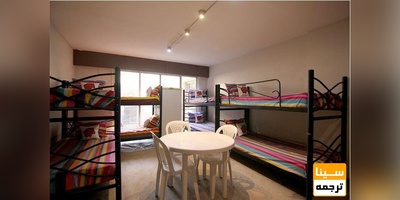 نرخ اجاره بهای خوابگاههای 1 تا 9 نفره/جدول ارزانترین و گرانترینها