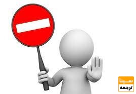 نکاتی که نباید در چکیده گرافیکی مقاله خود انجام دهید