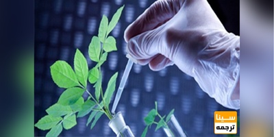 لیست مجلات ISI علوم گیاهی