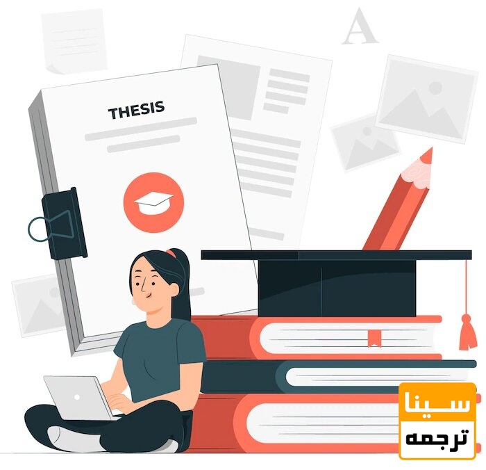 تبدیل پایان نامه به کتاب