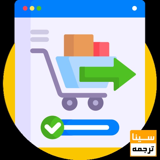 ثبت سفارش ویرایش