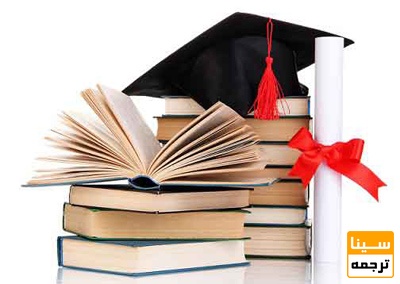 استخراج مقاله