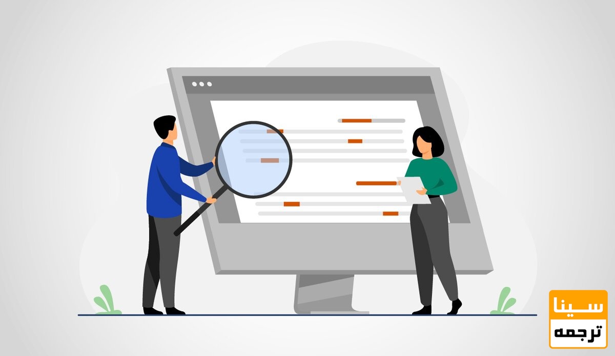 ویرایش فنی و ساختاری پایان‌نامه