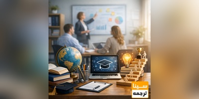 دانلود سوالات و پاسخنامه رشته مدیریت آموزشی مقطع دکتری سال 96-95