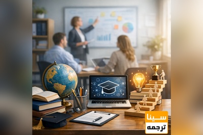 دانلود سوالات و پاسخنامه رشته مدیریت آموزشی مقطع دکتری سال 96-95