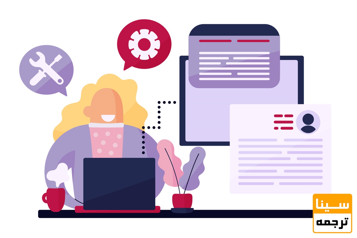 وییرایش کردن