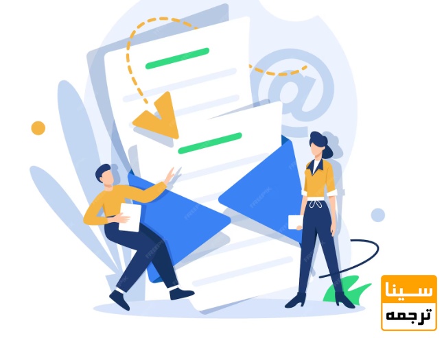 نمایش تناسب علمی و پژوهشی با برنامه مقصد