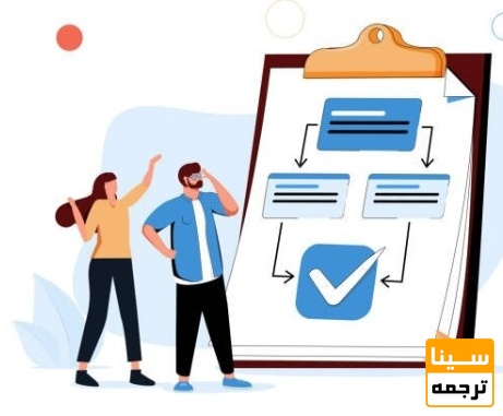 پروسه سابمیت مقاله استخراج شده از پایان نامه