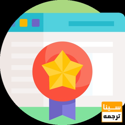 کنترل کیفیت توسط بازرس