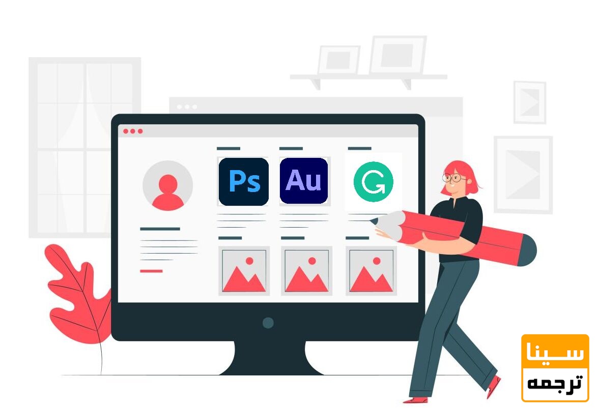 ابزارهای تولید محتوا