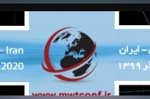 چهارمین کنفرانس بین المللی مدیریت، تجارت جهانی، اقتصاد، دارایی و علوم اجتماعی