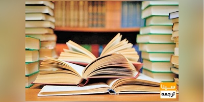 چاپ کتاب در کمترین زمان