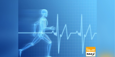 لیست مجلات ISI فیزیولوژی