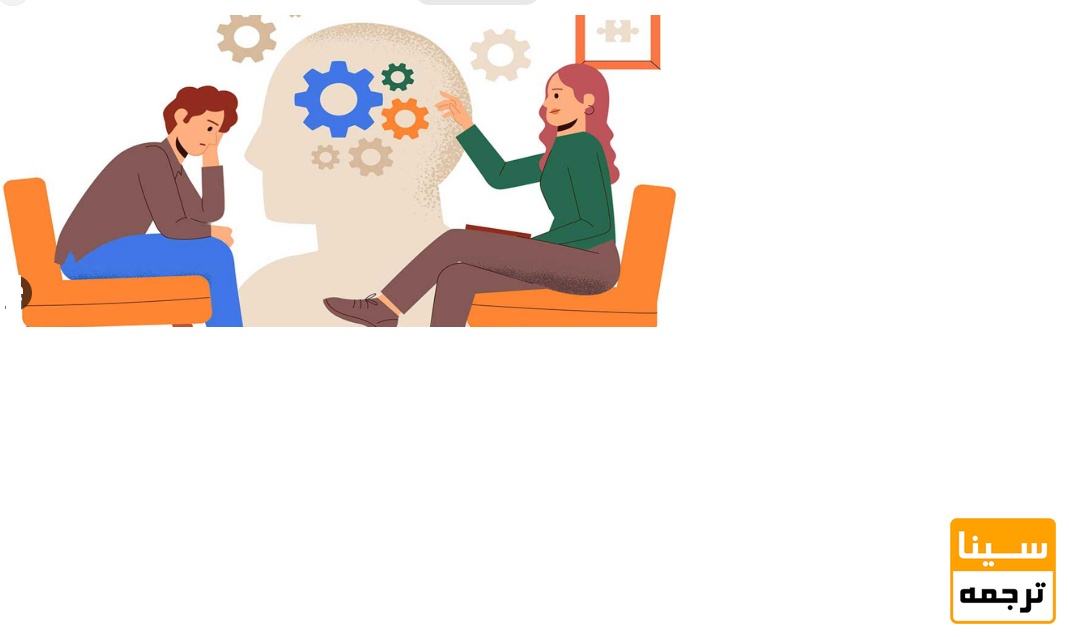  ارزیابی انگیزه و شخصیت علمی