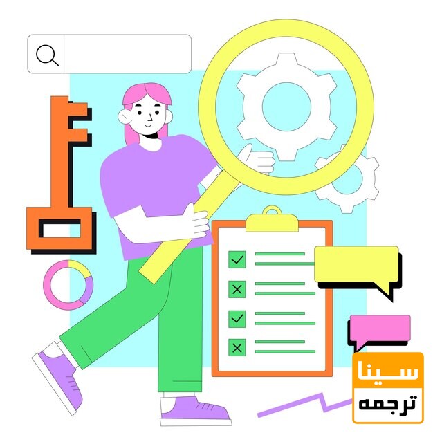 افزایش اعتبار علمی