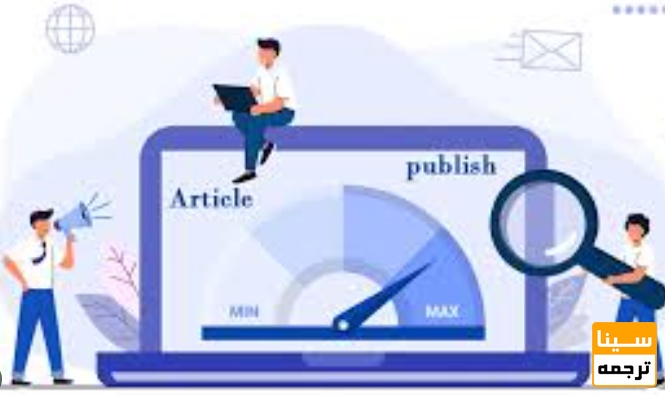 پذیرش مقاله یا چاپ نهایی؛ کدام مهمتر است؟