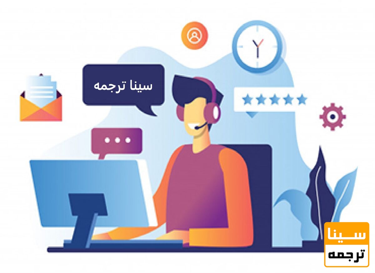 موسسه تهیه چکیده گرافیکی