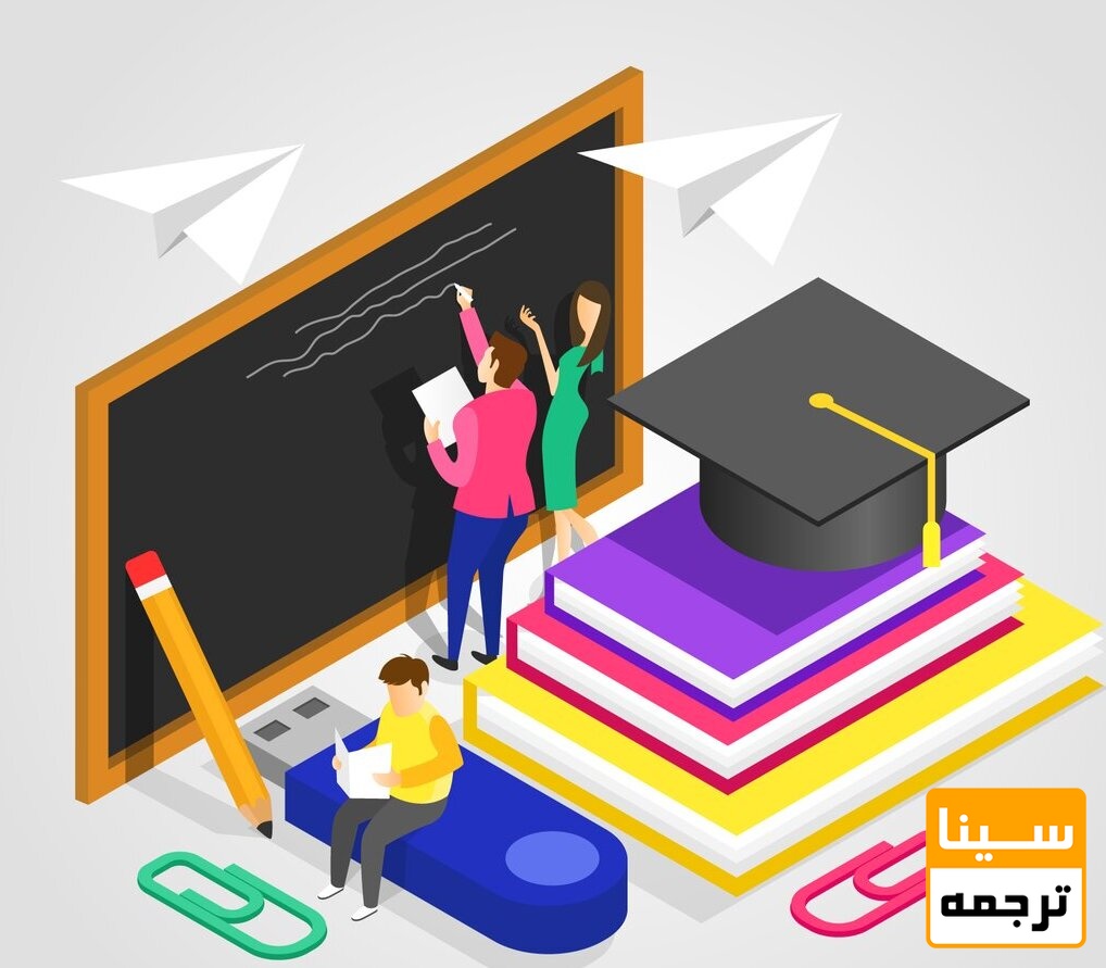 استخراج مقاله