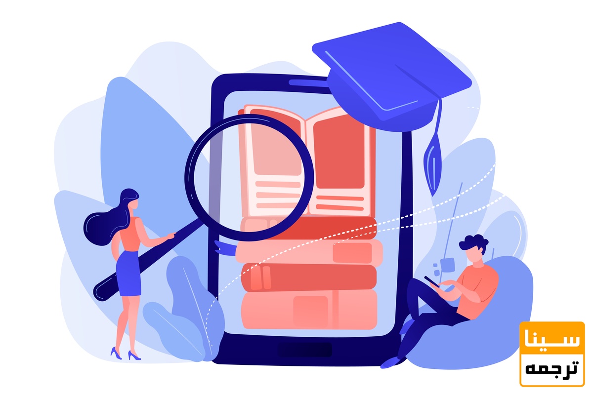 موسسات علمی