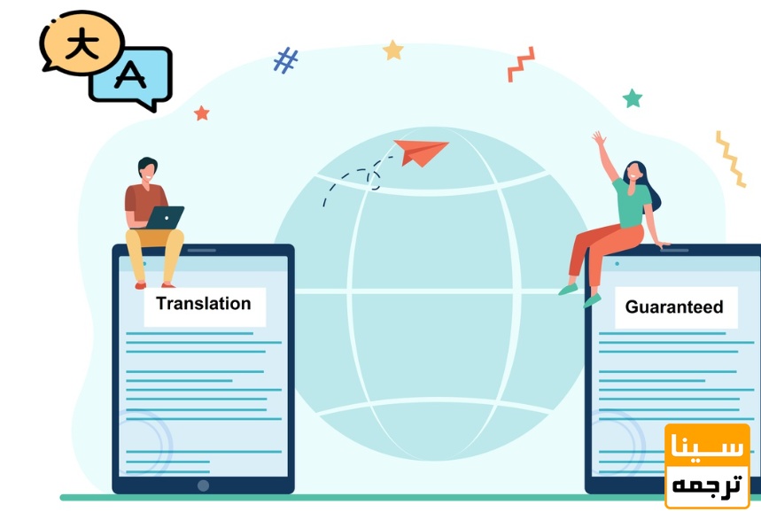 زبان انگلیسی