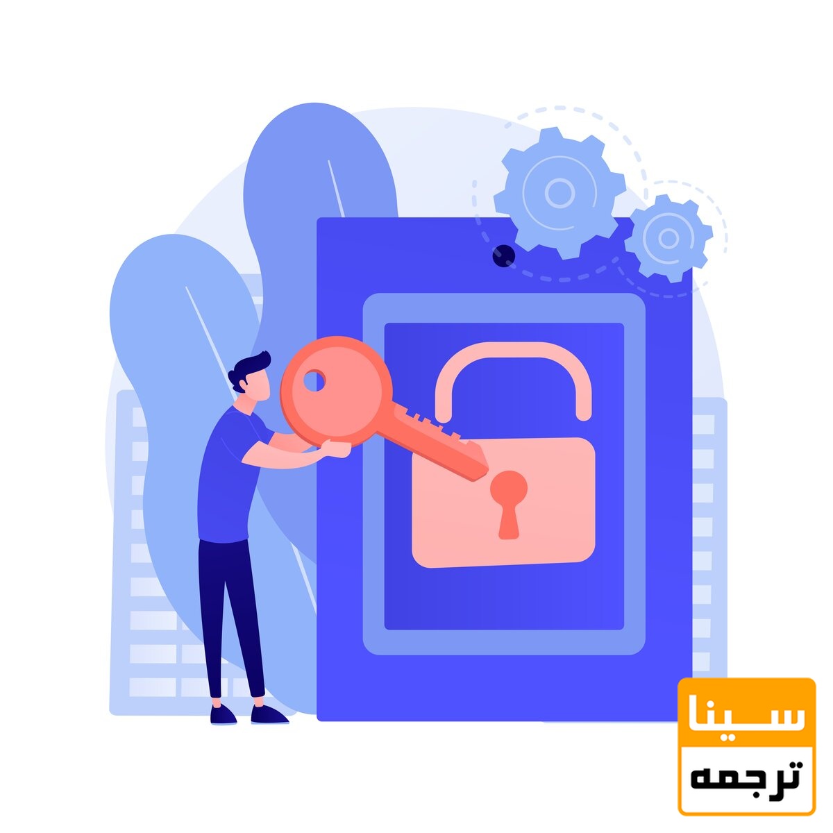 نوشتن کلمات کلیدی