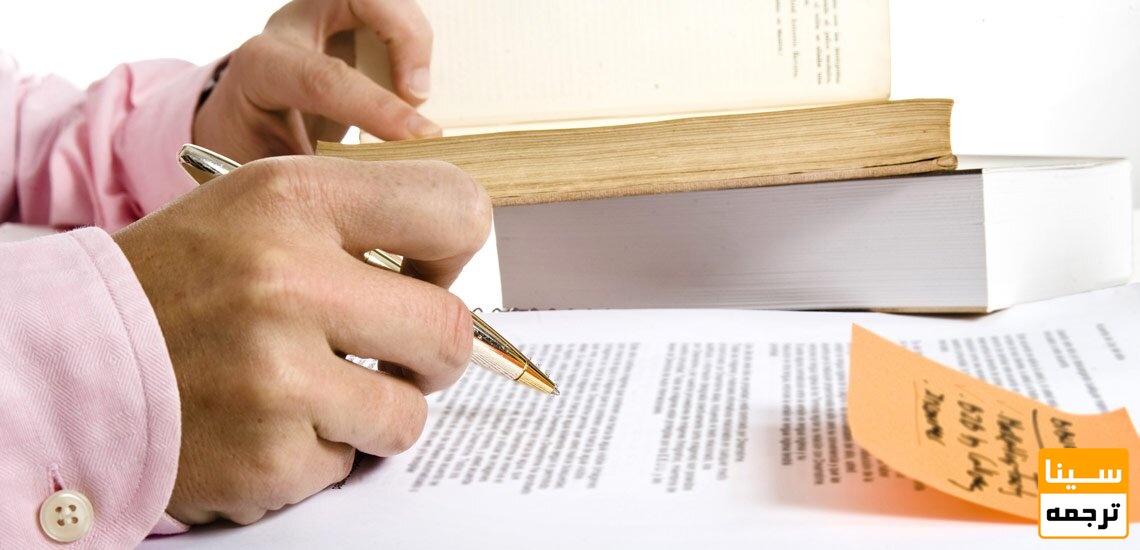 مرور خلاصه ها