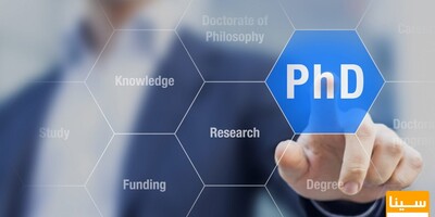 آغاز ثبت‌نام آزمون دکتری 1404 از امروز 29 مهرماه