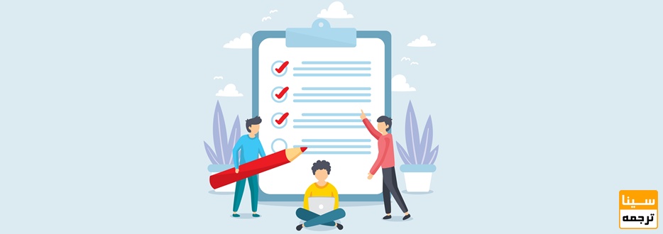 ویرایش مقاله