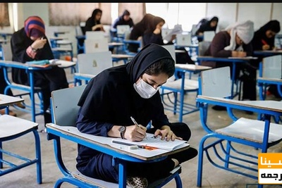 تغییر زمانبندی کلاس‌های دانشجویان جدید/ آغاز کلاس‌ از ۱۴ آبان
