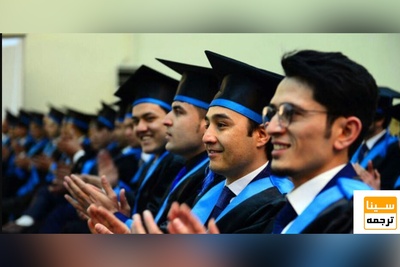 پذیرش دانشجوی دکتری در پژوهشگاه‌ها قانونی است