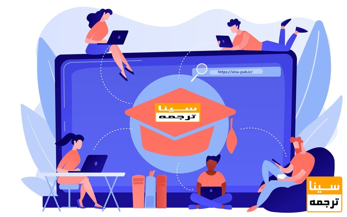 موسسه استخراج مقاله