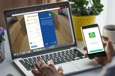 امکان پذیرن استعلام مشخصات هویتی نو دانشجویان