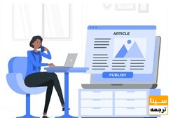  انتخاب مجله مناسب