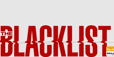 جدیدترین بلک لیست و مجلات نامعتبر دانشگاه ازاد