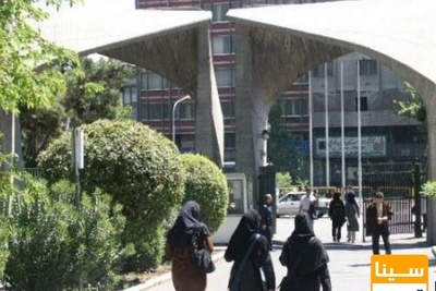 انجام مرحله ادغام ۹۰ دانشگاه به ۴۲ مرکز به صورت استان به استان
