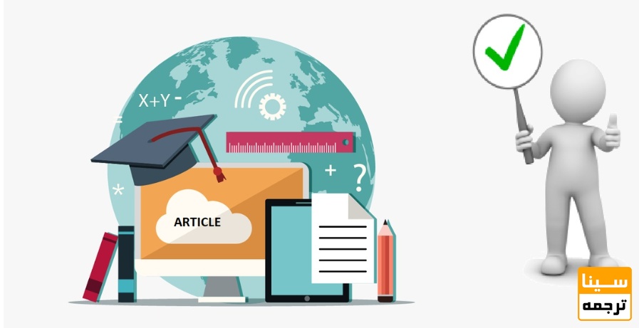 نکات کلیدی برای افزایش شانس پذیرش مقاله