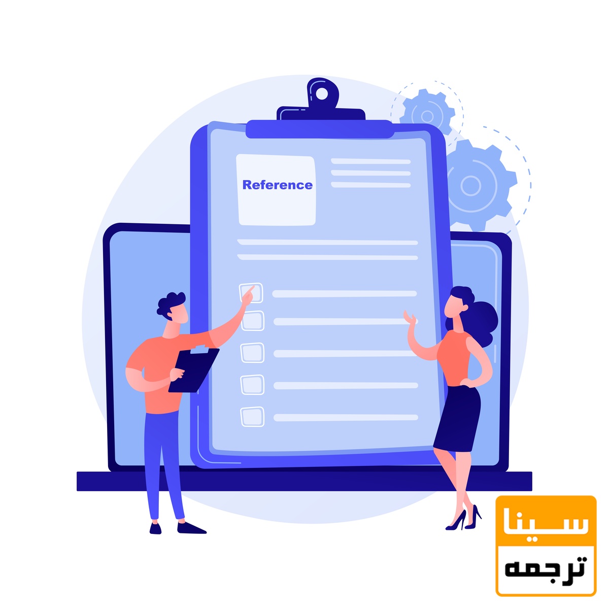 رفرنس نویسی مقاله