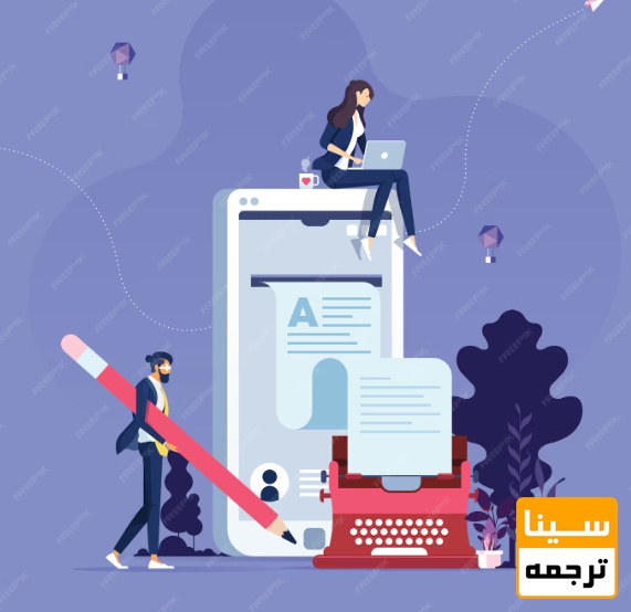  مقالات اسکوپوس