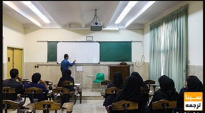 شروط اصلاح آیین نامه ارتقاء اساتید