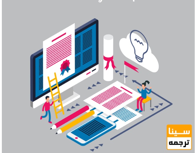  انواع مقاله برای چاپ