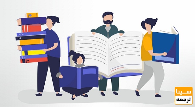 Citation چه کمکی به خواننده و پژوهشگران دیگر می‌کند؟