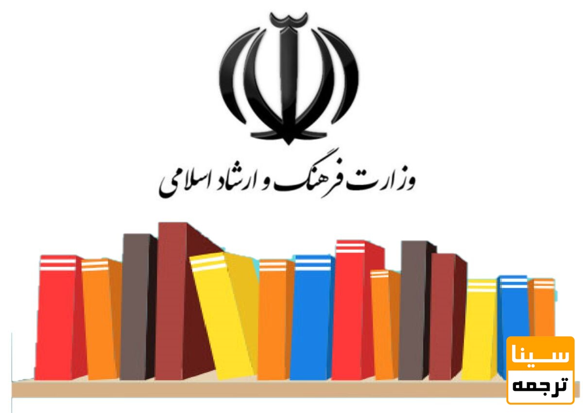 دریافت مجوز چاپ