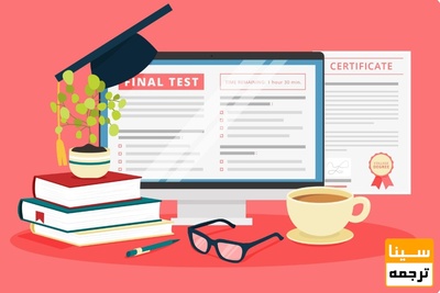 برنامه ریزی برای آزمون دکتری 1405